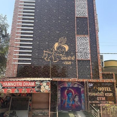 Hotel Yamnotri Dham à Vrindāvan Extérieur photo