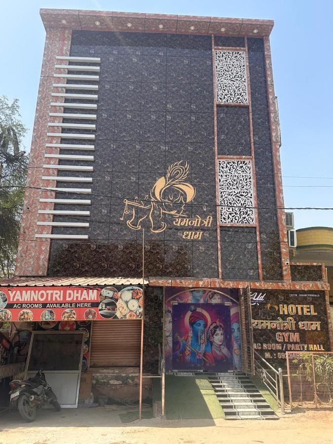 Hotel Yamnotri Dham à Vrindāvan Extérieur photo