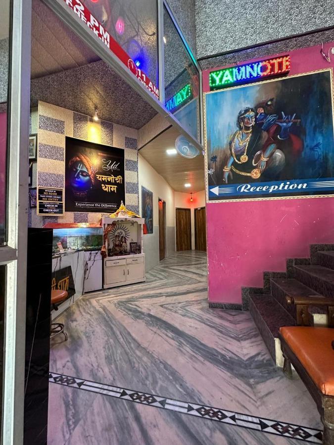 Hotel Yamnotri Dham à Vrindāvan Extérieur photo