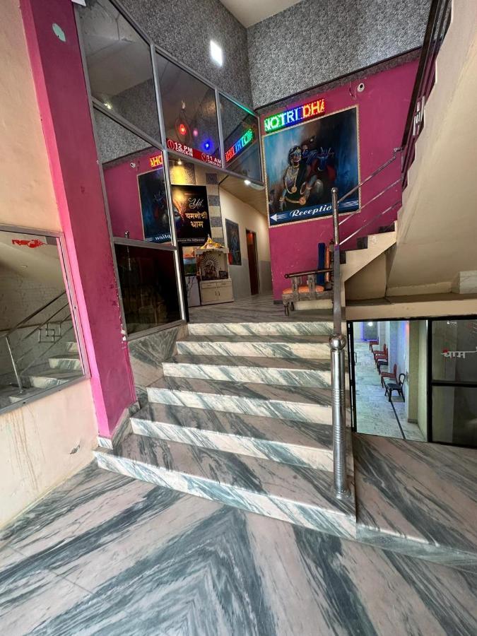 Hotel Yamnotri Dham à Vrindāvan Extérieur photo