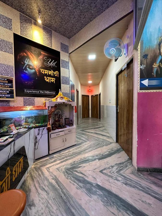 Hotel Yamnotri Dham à Vrindāvan Extérieur photo